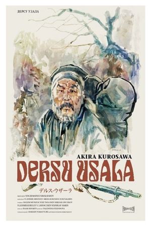 Dersu Uzala's poster