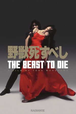 The Beast to Die's poster