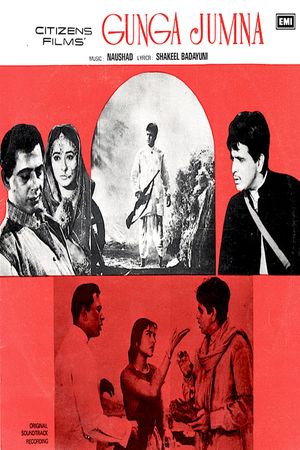 Gunga Jumna's poster