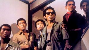 Kobe Kokusai Gang's poster