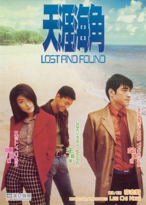 Lost and Found's poster