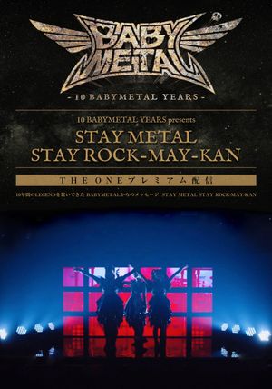 BABYMETAL - Stay Metal Stay Rock-May-Kan's poster