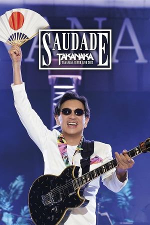 Super Live (2022) - Saudade 40th Anniversary's poster