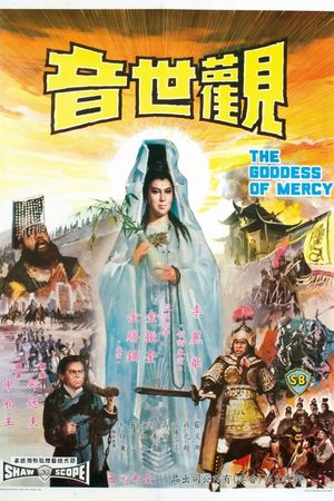 The Goddess of Mercy's poster