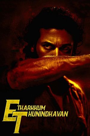 Etharkkum Thunindhavan's poster