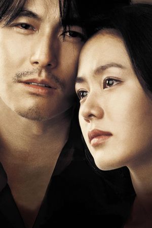 A Moment to Remember's poster