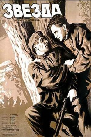 Zvezda's poster