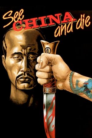 See China and Die's poster