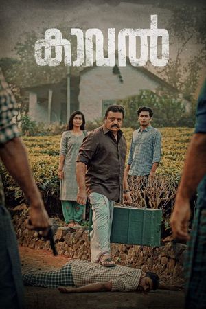 Kaaval's poster