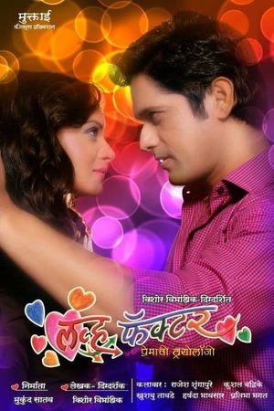 Love Factor's poster image