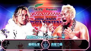 NJPW The New Beginning In Osaka 2025's poster
