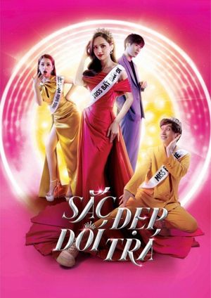 Drama Queen's poster