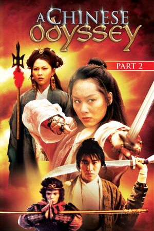 A Chinese Odyssey: Part 2 - Cinderella's poster