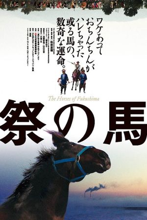 The Horses of Fukushima's poster