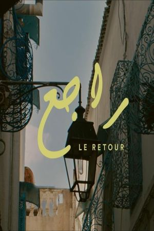 The Return's poster