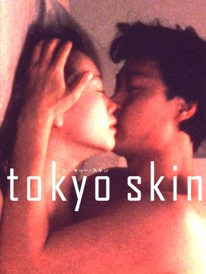 Tokyo Skin's poster