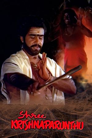 Shree Krishnaparanthu's poster