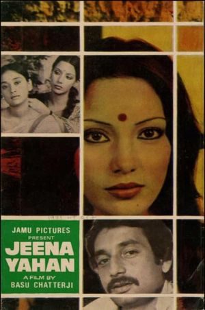 Jeena Yahan's poster