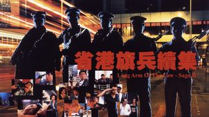 Long Arm of the Law: Part 2's poster