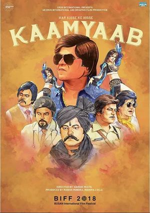 Har Kisse Ke Hisse: Kaamyaab's poster