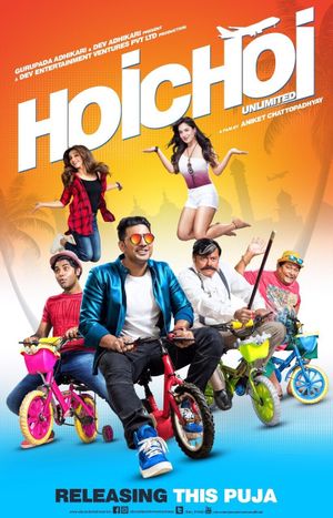 Hoichoi Unlimited's poster