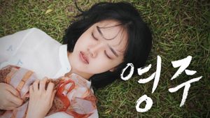 Young-ju's poster