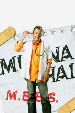 Munna Bhai M.B.B.S.'s poster
