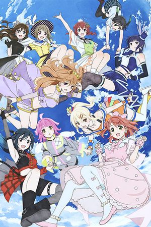Love Live! Nijigasaki High School Idol Club 3rd Live! School Idol Festival ~Yume no Hajimari~'s poster