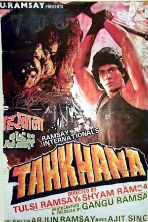 Tahkhana's poster