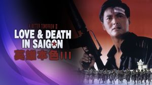 A Better Tomorrow III: Love and Death in Saigon's poster
