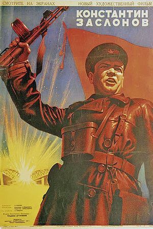 The Secret Brigade's poster