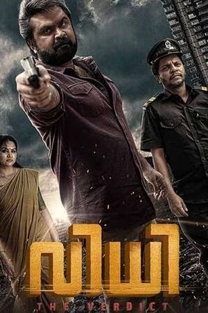 Vidhi's poster