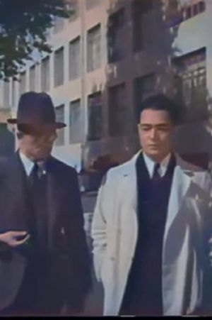 Haha no kyoku I's poster