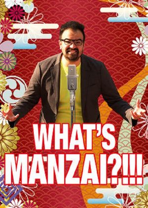 What's Manzai?!!!'s poster image