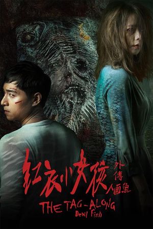 The Tag Along: Devil Fish's poster