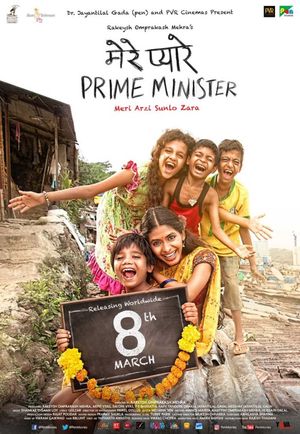 Mere Pyare Prime Minister's poster