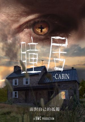 The Cabin's poster