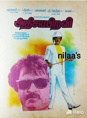 Adisaya Piravi's poster