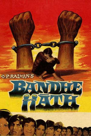 Bandhe Haath's poster