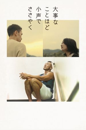 Gon-mama's poster