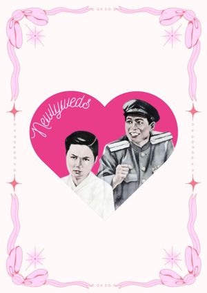 The Newlyweds's poster