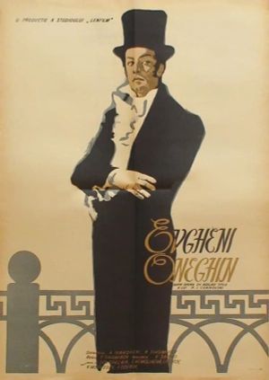 Yevgeni Onegin's poster