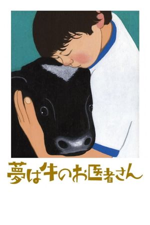 A Little Girl's Dream's poster