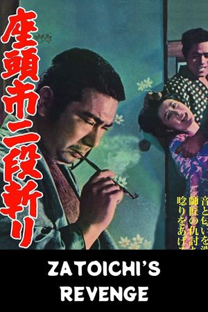 Zatoichi's Revenge's poster