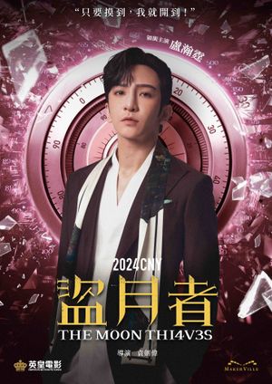 The Moon Thieves's poster