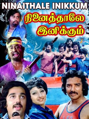 Ninaithale Inikkum's poster
