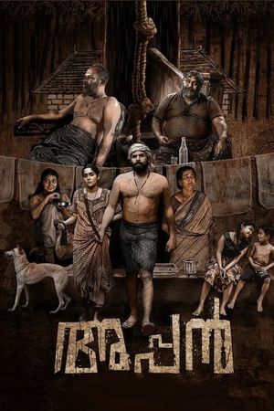 Appan's poster