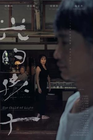 The Child of Light's poster