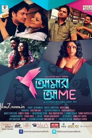 Aamar Aami's poster