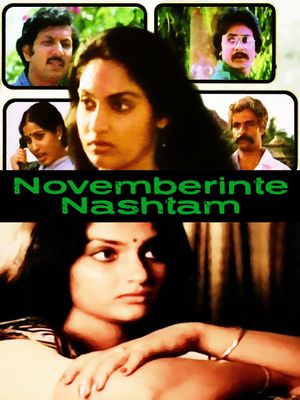 Novemberinte Nashtam's poster